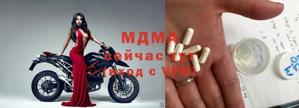 MDMA Алексеевка