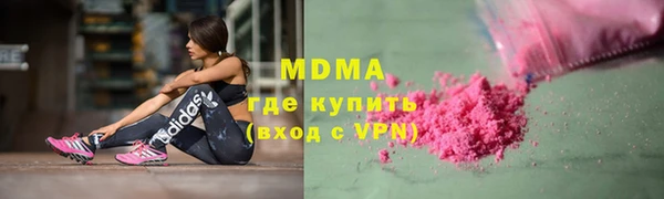 MDMA Алексеевка